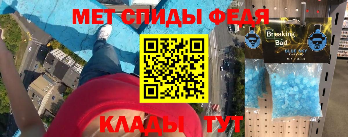 Амфетамин  Вход с VPN  Люберцы  Амфетамин 97% 