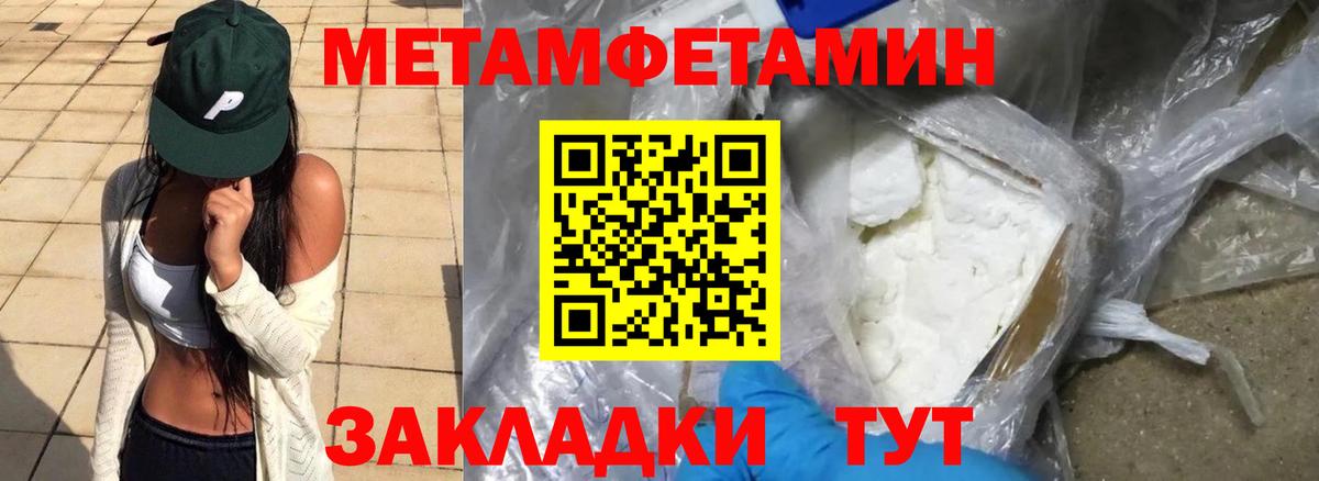 ТГК Люберцы