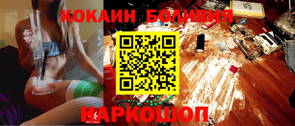 Cocaine 98% Люберцы