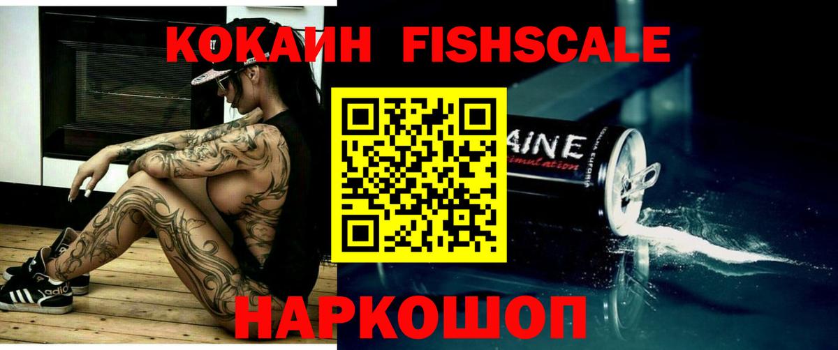 КОКАИН Боливия  Cocaine Columbia  Люберцы  Вход с VPN 