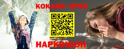 гашиш Кумертау