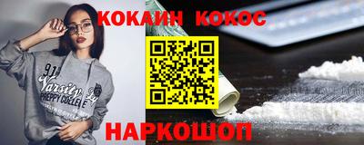 2c-b Кулебаки