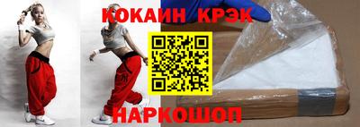 кокаин VHQ Кунгур