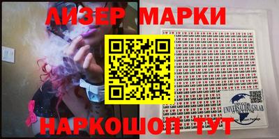 кокаин VHQ Кунгур