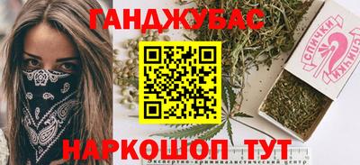 гашиш Кумертау