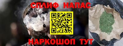 2c-b Кулебаки