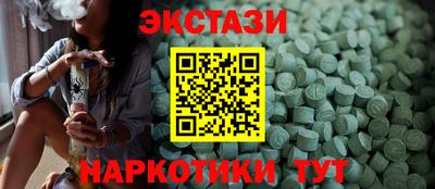 2c-b Кулебаки