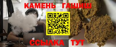 гашиш Кумертау