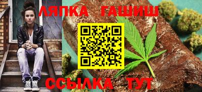 гашиш Кумертау