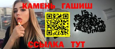 гашиш Кумертау