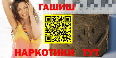 гашиш Кумертау