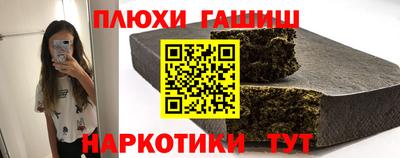 кокаин VHQ Кунгур