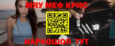 кокаин VHQ Кунгур