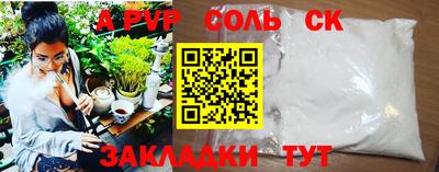 кокаин VHQ Кунгур
