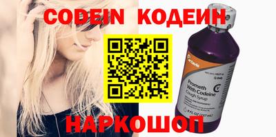 кокаин VHQ Кунгур