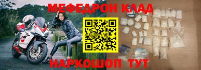 2c-b Кулебаки