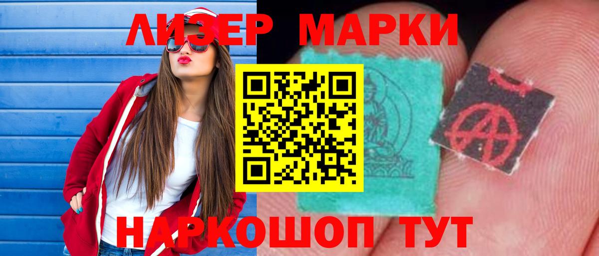 Люберцы  ЛСД экстази ecstasy  Вход с VPN  LSD-25 экстази ecstasy 