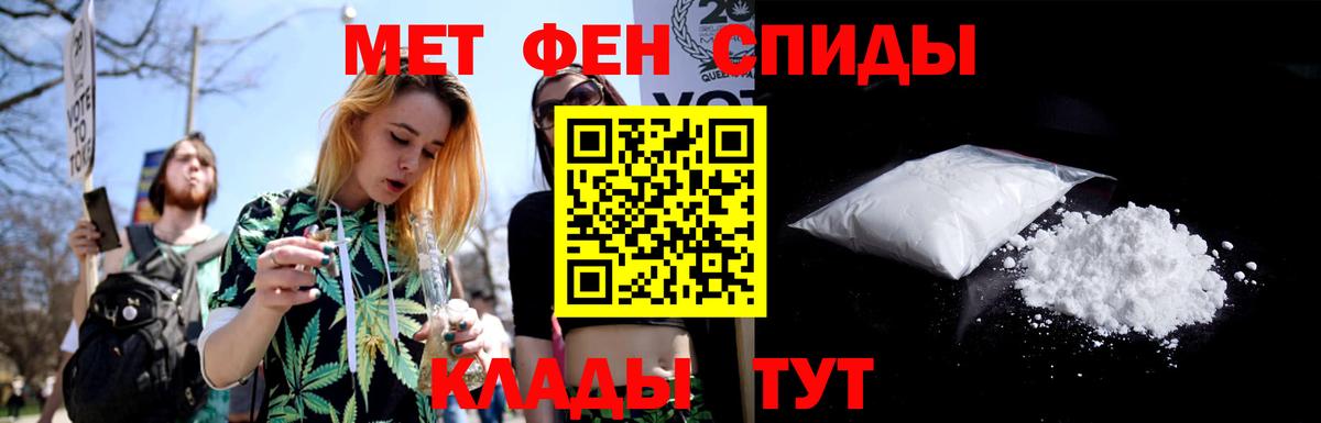 Первитин Декстрометамфетамин 99.9%  Первитин Декстрометамфетамин 99.9%  МЕТАМФЕТАМИН  Вход с VPN  Люберцы 