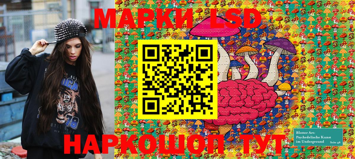 Люберцы  Бошки Шишки  МЕФ   Вход с VPN  Кетамин  ГАШ  COCAIN 
